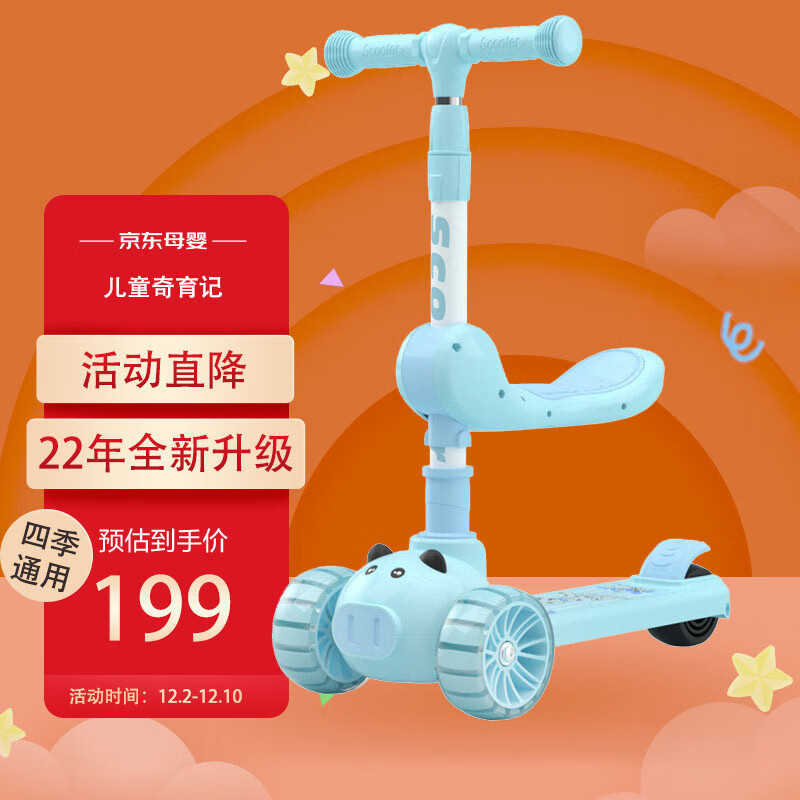 豪威 儿童滑板车二合一折叠宝宝儿童1-3岁6-10岁4婴儿宝宝小孩溜溜车