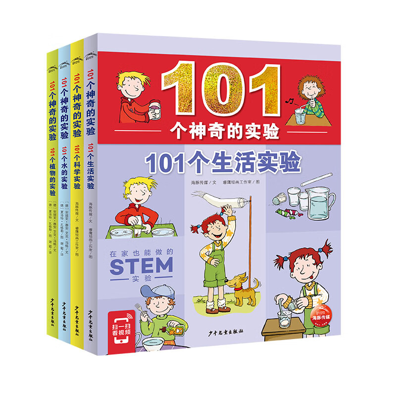 京东图书文具 2023-05-19 - 第22张  | 最新购物优惠券
