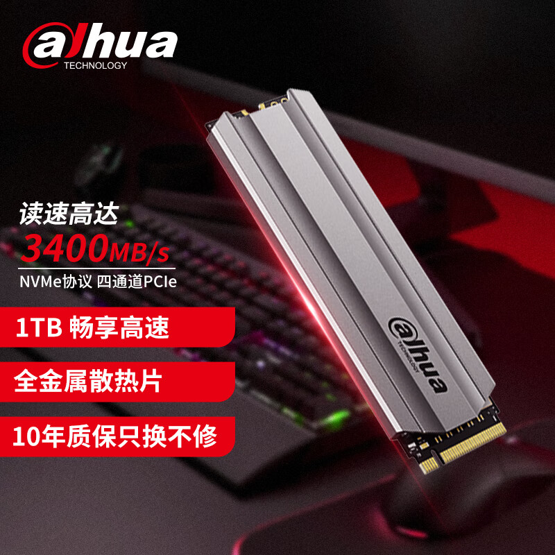 京东超级补贴再来:PLUS 速领 600/300 元大额券(可叠万券)