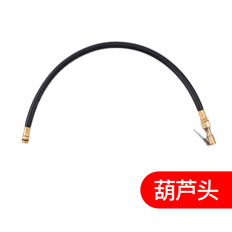 鉑耐汽車(chē)打氣嘴接頭氣壓表胎壓表管配件輪胎充氣管充氣頭胎壓計延長(cháng)管 葫蘆頭延長(cháng)管1根