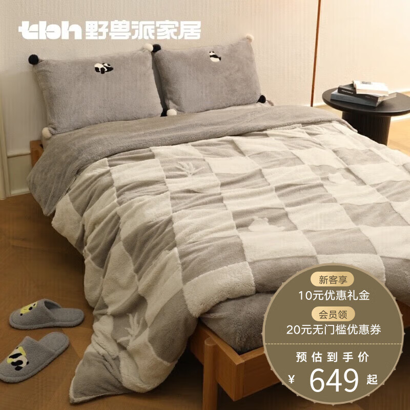 JD四件套价格走势|四件套价格比较