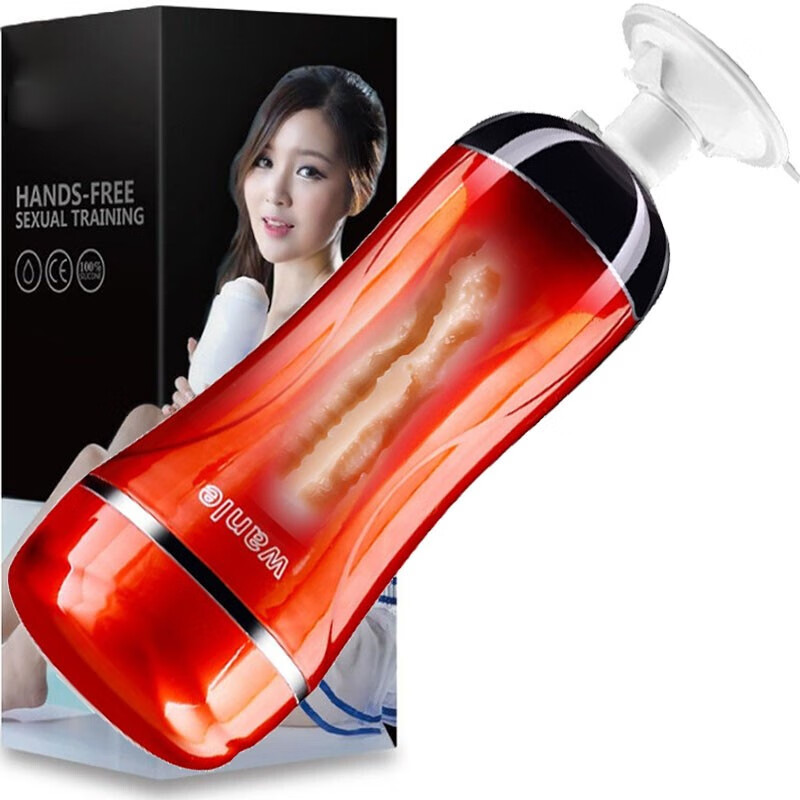 wanle 飞机杯男用全自动发声加热便携电动杯子 男士震动吸盘式倒模