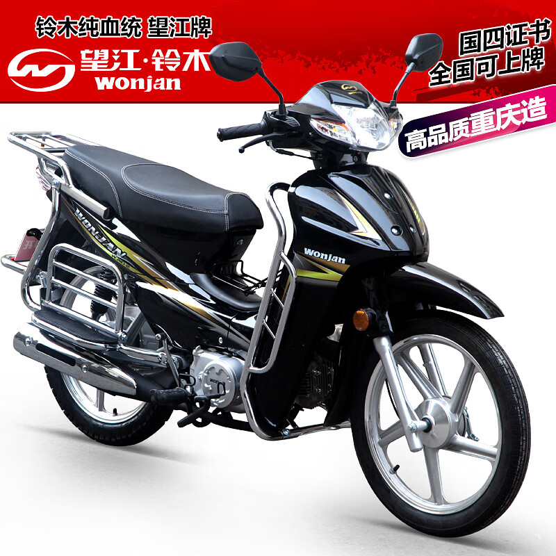 wodeal望江铃木弯梁摩托车110 国四电喷全国可上牌踏板燃油本田款助力