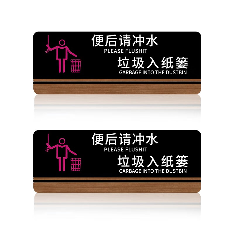 历史墙贴装饰贴价格查询的网站|墙贴装饰贴价格比较