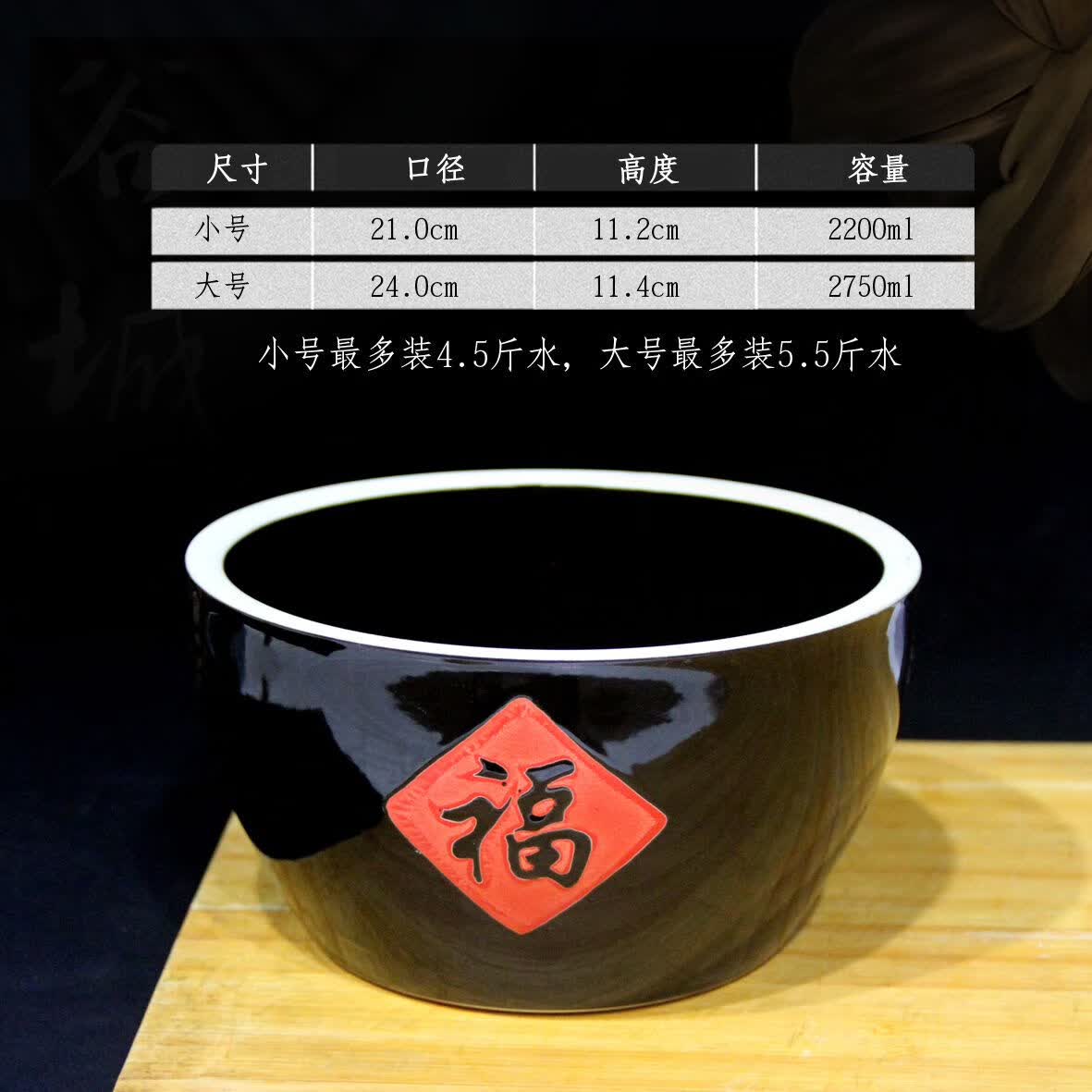 诺迪驰福字大酱缸家用米缸特色厨房猪油罐带盖农家乐传统酿米酒钵钵鸡