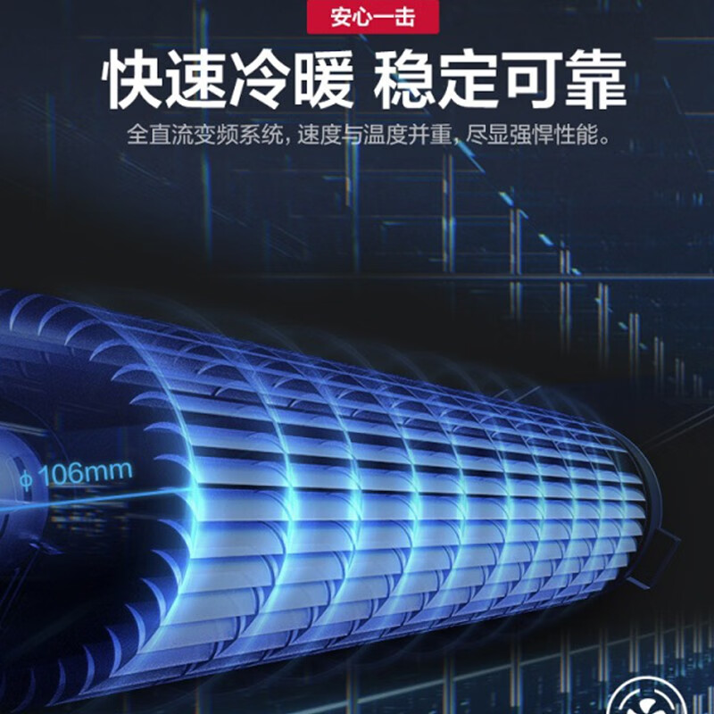 奥克斯( AUX) 大1.5匹 变频新一级家用空调挂机冷暖 一键舒风 快速冷暖奥酷AQI19