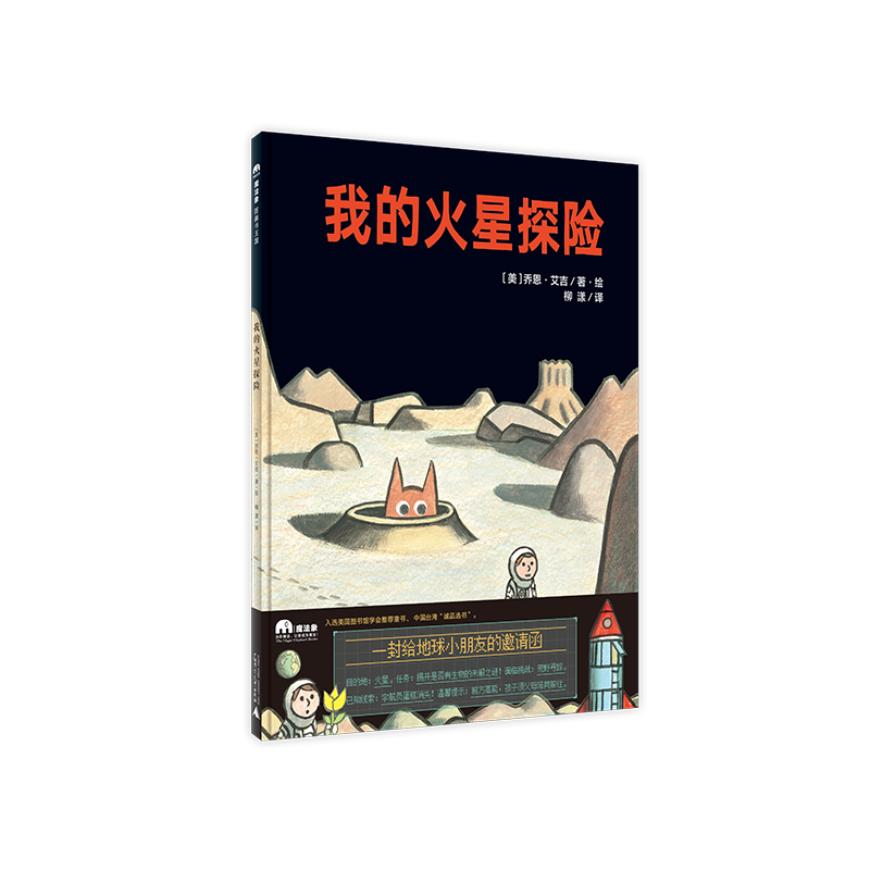 稳赚攻略:追逐产品价格的变化趋势