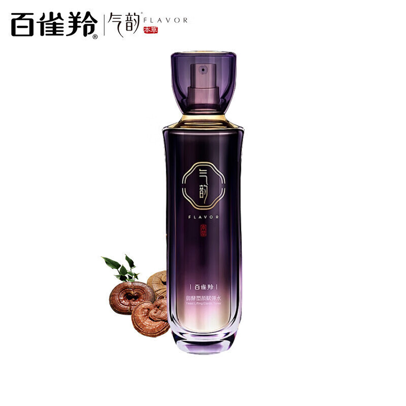 气韵百雀羚御酵塑颜抚纹套装补水保湿淡纹弹嫩熟龄肌提拉紧致 赋弹水