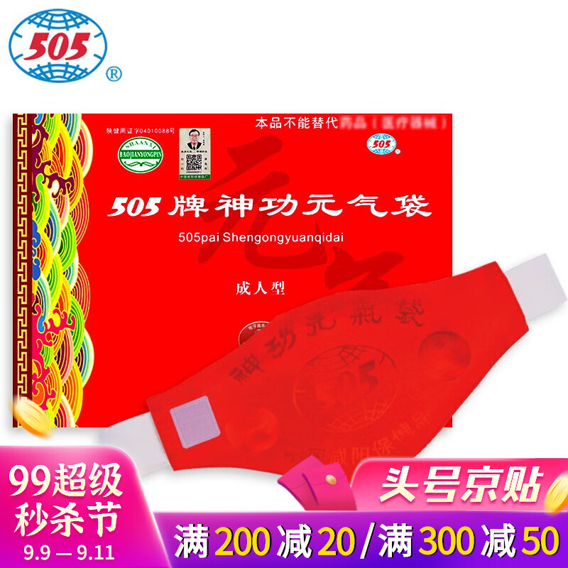 惊艳!价格暴涨引关注——三款超值优质商品推荐