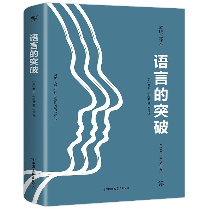 【自选系列】 语言的突破