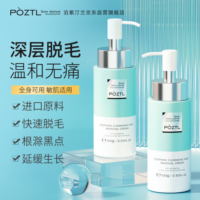 泊紫订身体乳(泊紫汀兰身体乳怎么样) 泊紫订身体乳(泊紫汀兰身体乳怎么样)