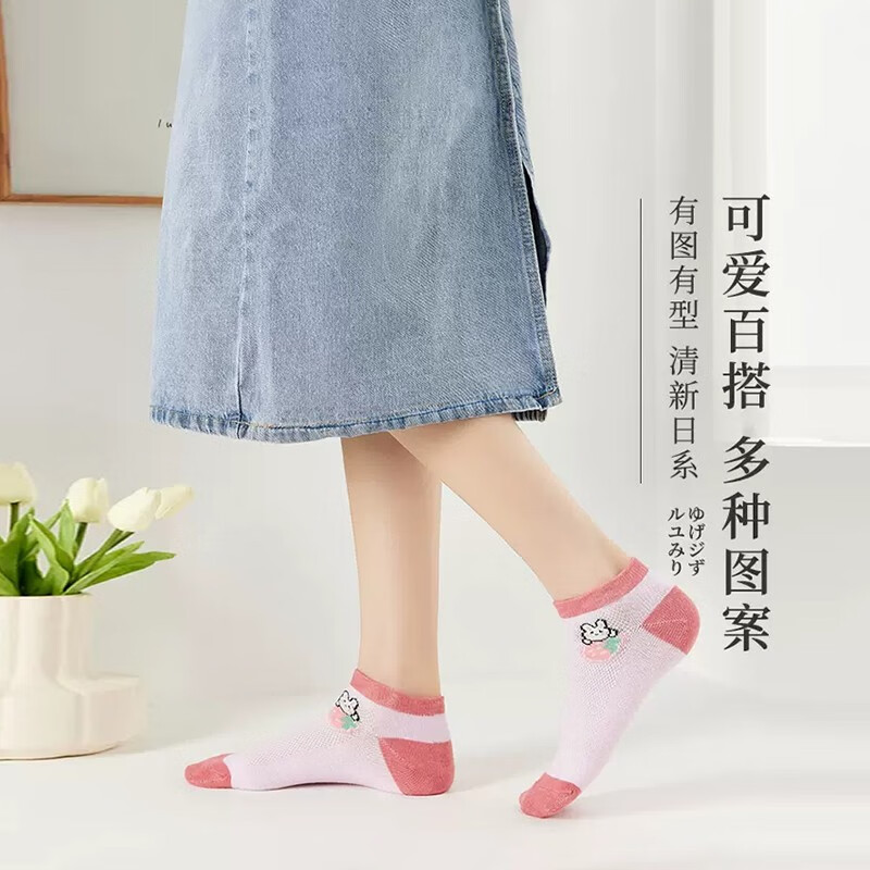 俞兆林(yuzhaolin)短袜女日韩系夏季薄款粉色草梅船袜可爱网眼袜子潮