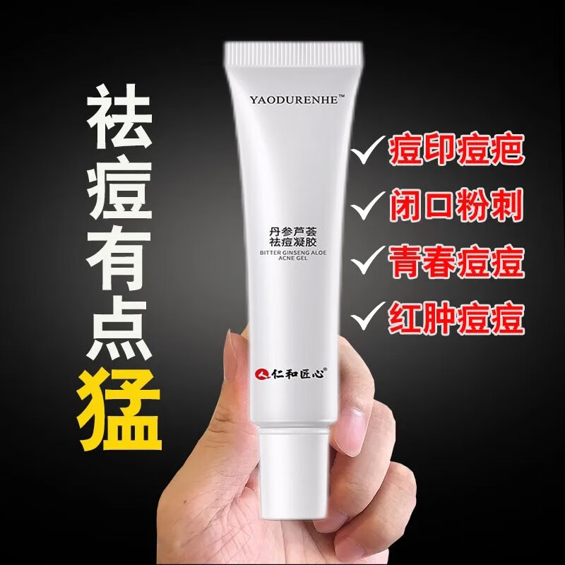 哪里可以看到京东乳液面霜商品的历史价格|乳液面霜价格走势