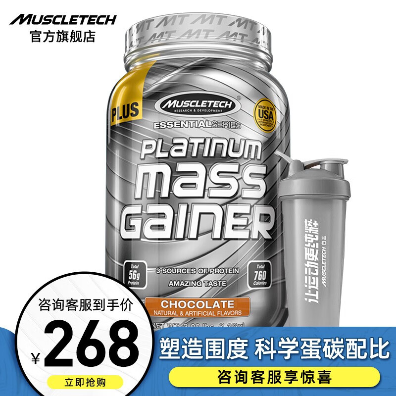 肌肉科技:挑战价格波动,为健身提供完美配方