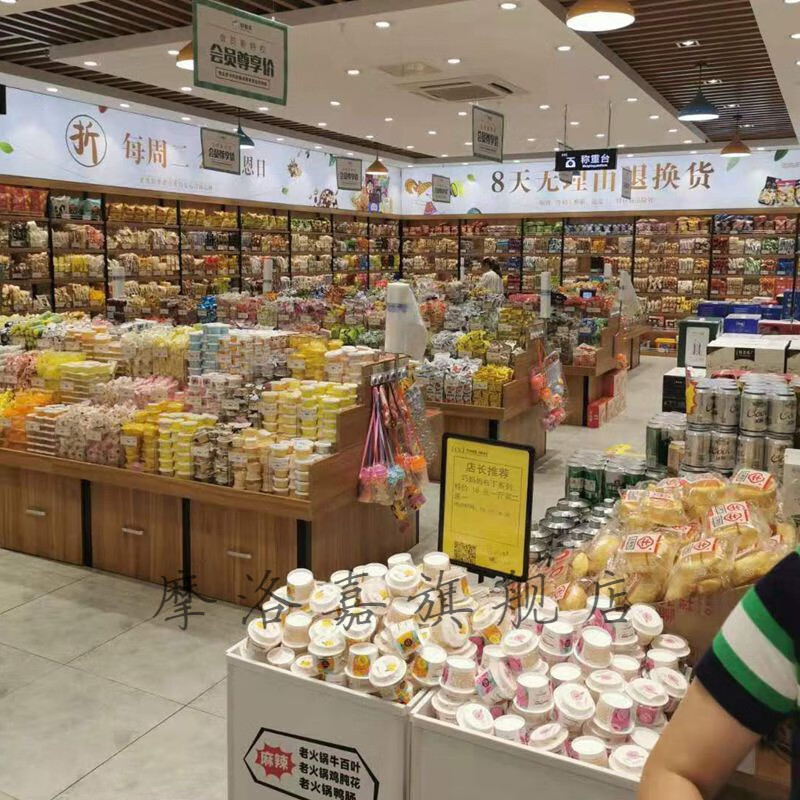 宏科华零食货架超市展示架便利店散称圆形中岛休闲进口小食品小卖部