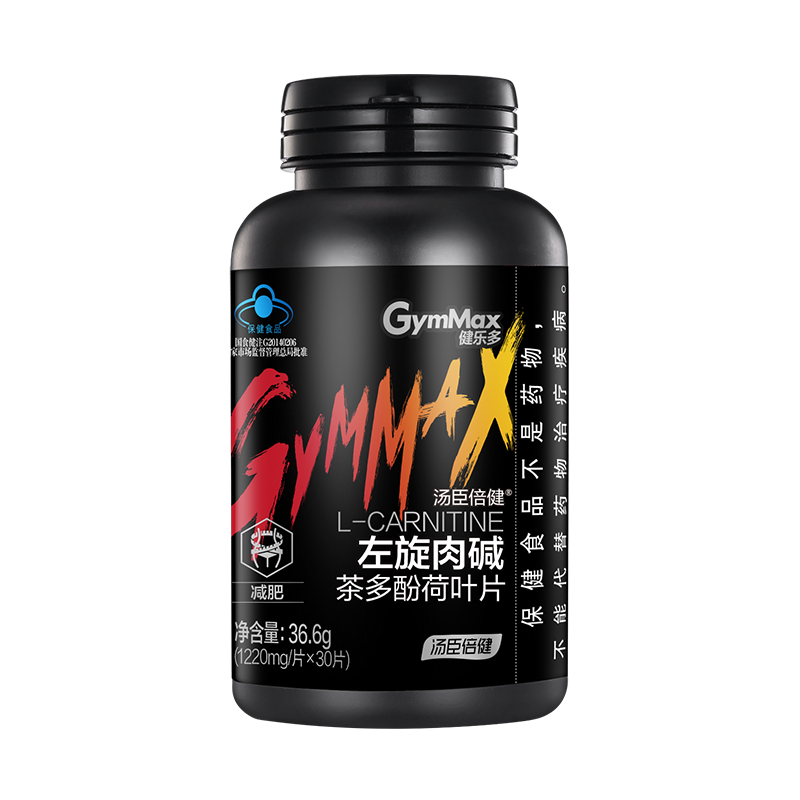 左旋肉碱历史价格走势及品牌推荐|最准确的左旋肉碱历史价格查询软件