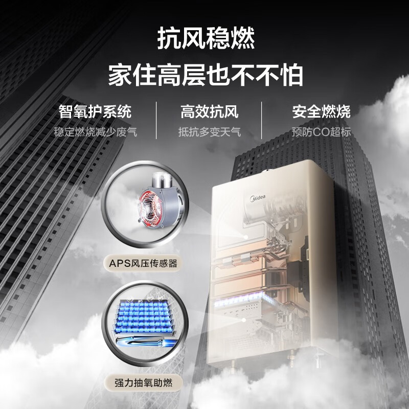 美的（Midea）13升燃气热水器天然气 增压水伺服恒温磁净化健康洗 智能家电APP控制JSQ25-MK3 以旧换新