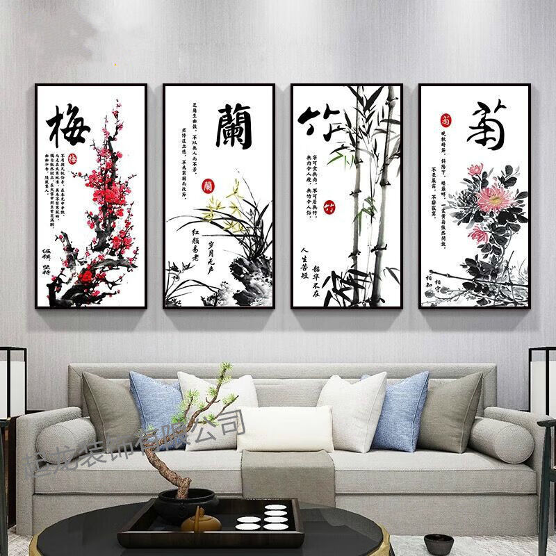 罗蒙卡帝新款客厅装饰画梅兰竹菊挂画沙发背景山水画中式书房字画现代