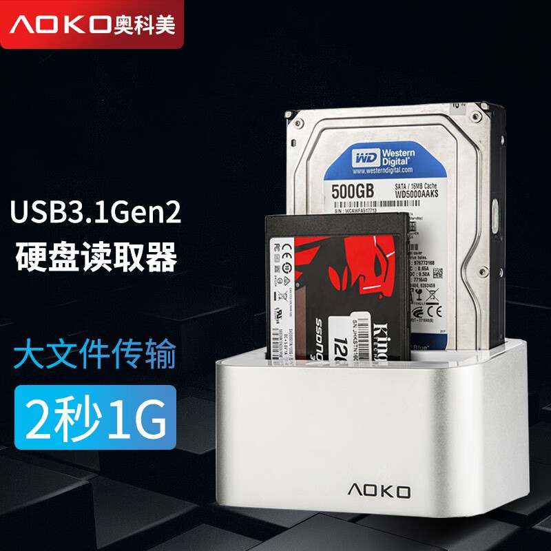 AOKO奥科美 3.5英寸硬盘底座Type-C USB3.1Gen2机械固态硬盘读取拷贝克隆对拷机器 K326SW Type-C接口10G速率