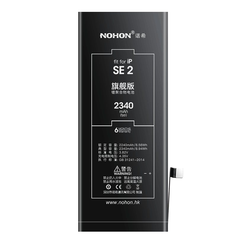 ŵϣ ƻ11/12/IPhone13/Xϵֻء3C֤ õػ ǿ һʱ  ƻSE | 1950mAh  װ | Ͳʵ207Ԫ,ۺ69/