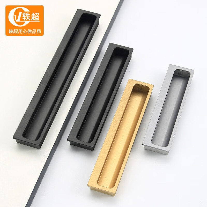 轶超嵌入式开槽暗拉手隐形橱柜子衣柜移门把手黑色加长抽屉内嵌拉手