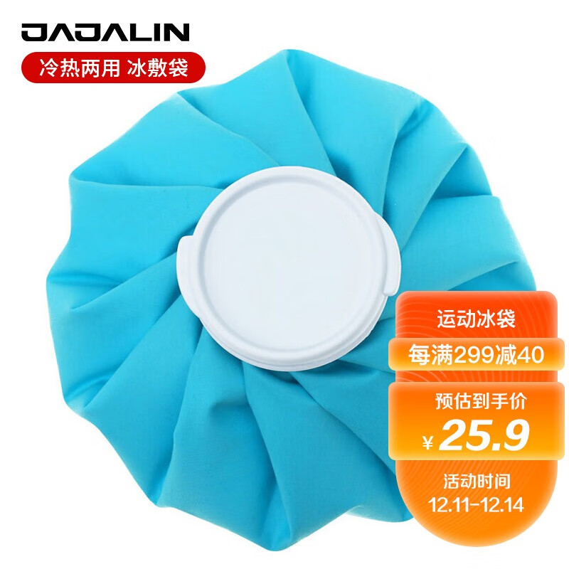 JAJALIN家庭护理系列商品价格走势一览