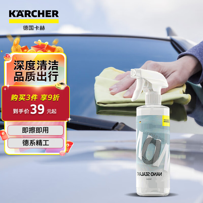 如何查看京东清洁剂商品历史价格|清洁剂价格走势