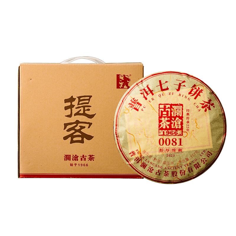 澜沧古茶云南普洱熟茶 2023年0081普洱茶 云南熟普 七子饼茶357g 大饼提客357g*7饼