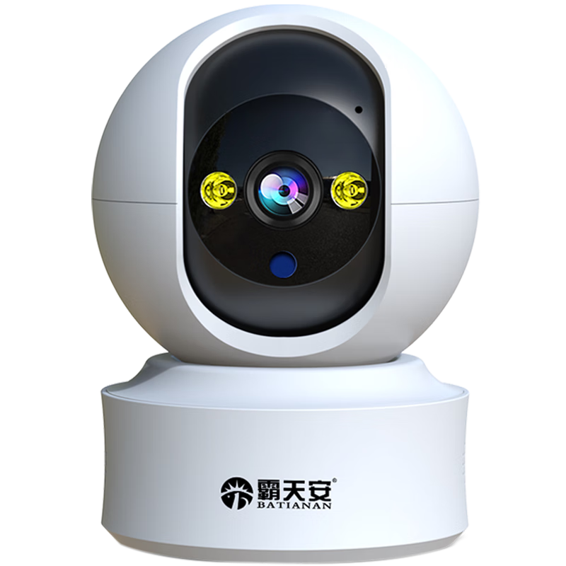 霸天安 摄像头监控无线wifi网络高清360度全景自动旋转无死角室内家庭