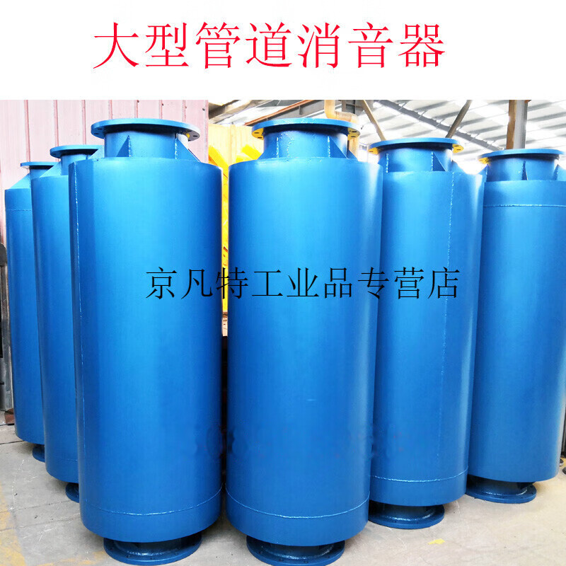 管道消音器 吸音管 风燥降噪 法兰连接式排气管 室外雨帽消音装置 dn