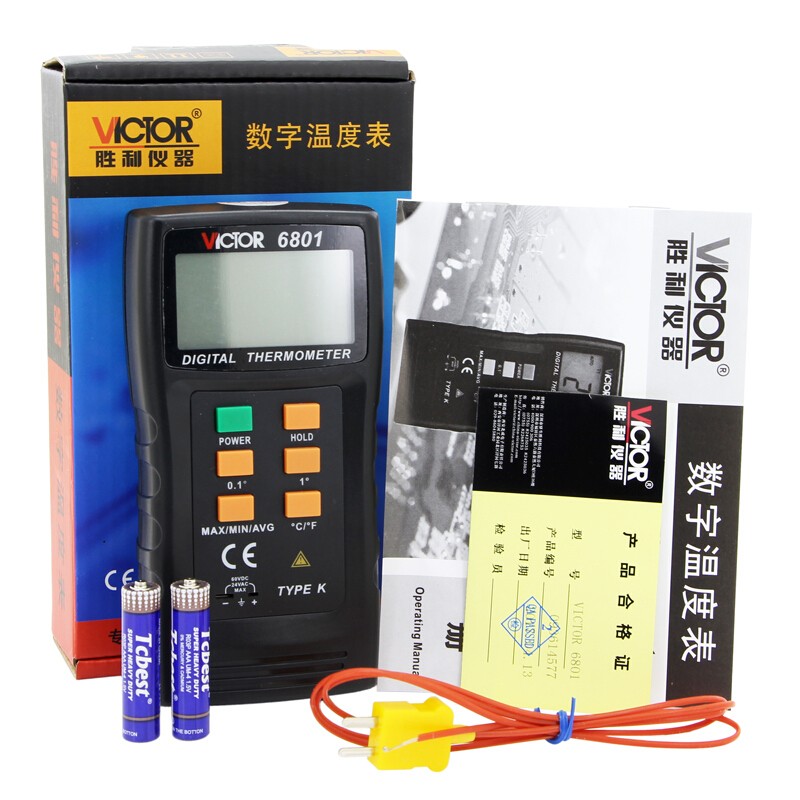 勝利儀器(VICTOR) 數(shù)字溫度計 VC6801 熱電偶溫度計 配探頭測溫儀 溫度表 VC6801