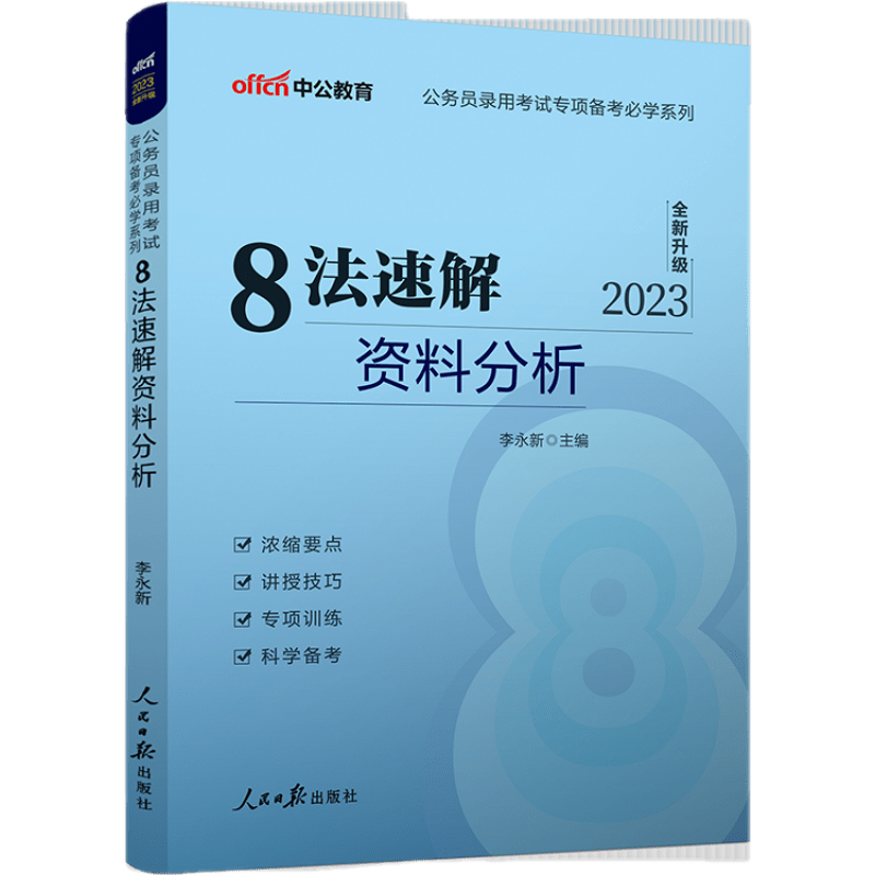 惊喜不断!一件便宜货的价格走势让人无法置信
