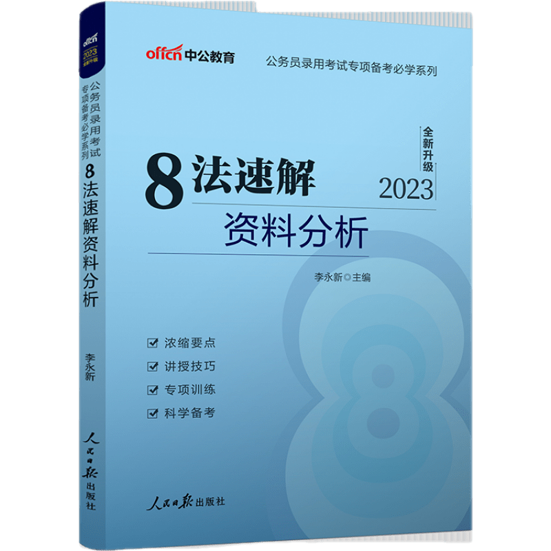 惊喜不断！一件便宜货的价格走势让人无法置信