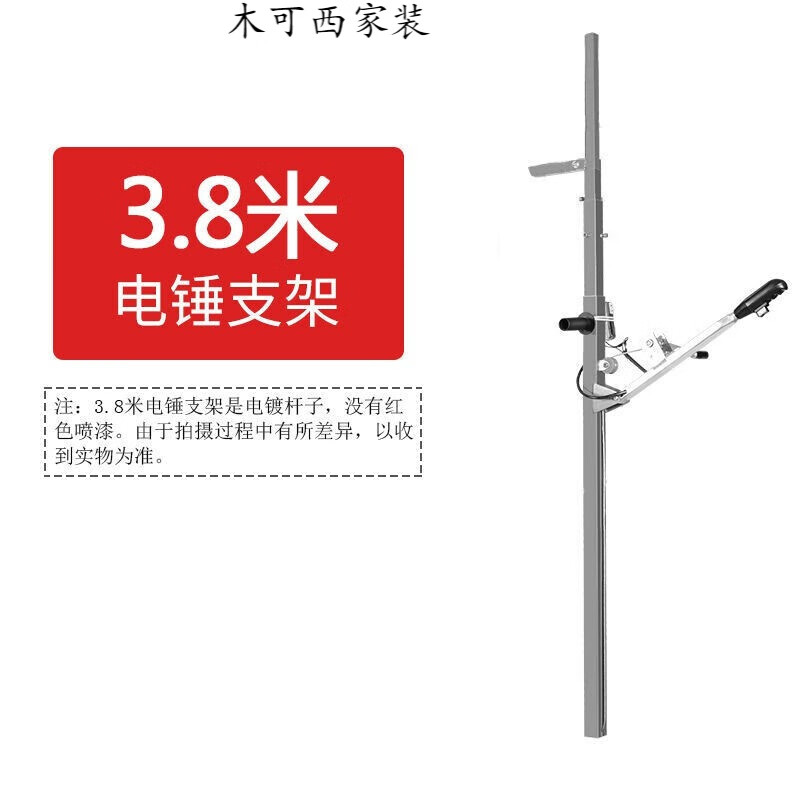 升降电锤支架天花板吊顶打孔神器冲击钻通用固定伸缩支撑杆定制