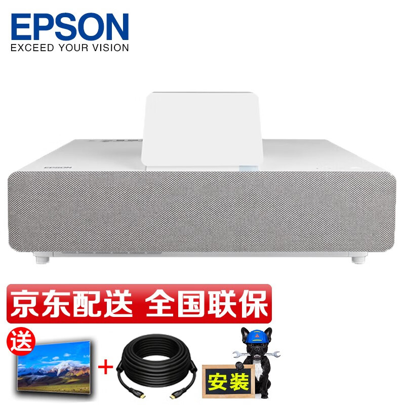 爱普生（EPSON） EH-LS500 投影仪家用 4K 激光电视 超高清投影机 白色 LS500W 官方标配+90英寸抗光软幕