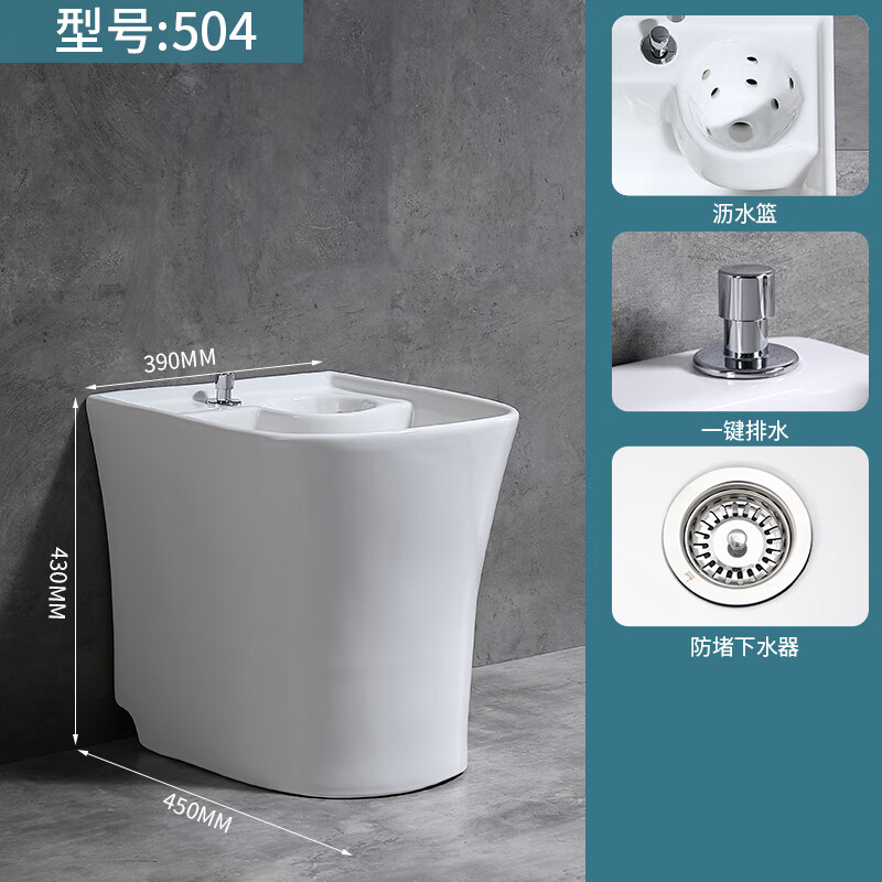 陶瓷拖把池家用阳台卫生间拖布池带沥水篮墩布水槽地拖桶盆 504台控