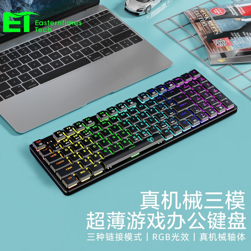 ET I980 机械键盘 无线三模键盘 矮轴游戏键盘 有线键盘 94键RGB键盘 吃鸡键盘 电脑办公黑色青轴