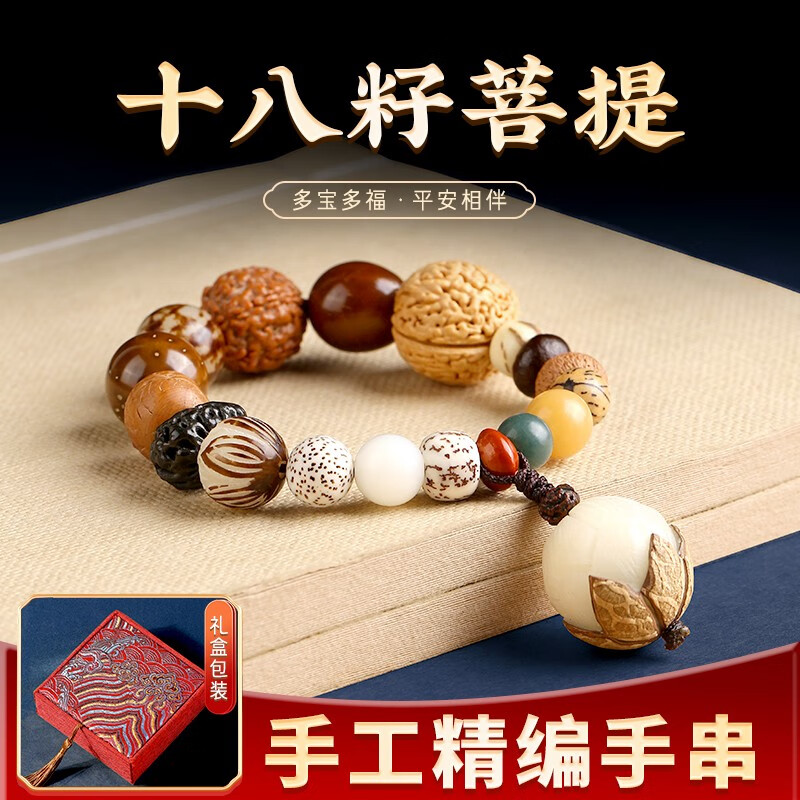 京东手链脚链历史价格查询|手链脚链价格走势图