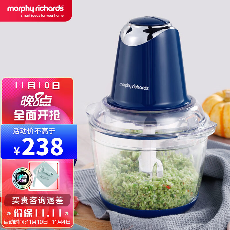 摩飞电器（Morphyrichards）绞肉机 家用电动多功能碎肉绞馅机婴儿辅食料理机 MR9400