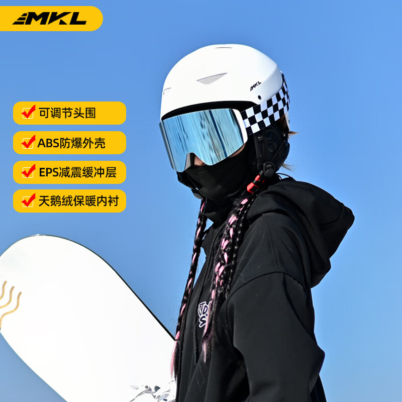 迈卡龙 滑雪头盔雪镜一体单板滑雪防撞男女成人单头盔 L码
