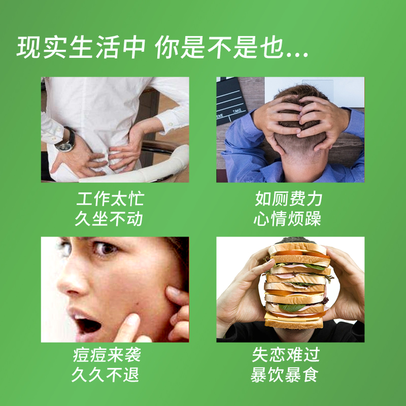 御生堂北京御生堂牌芦荟通便胶囊当归郁李仁便秘者成人中老年 5盒*24粒