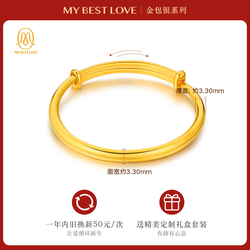 哲梵诺a黄金推拉手镯实心光面素圈金包银999足金纯金金镯子手饰结婚
