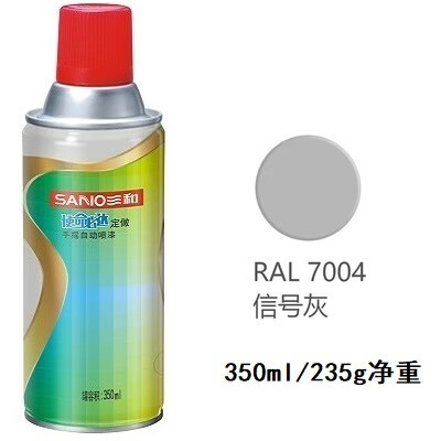 三和喷漆ral7004信号灰 ral7035浅灰色7032/9003信号白色自动喷漆 ral