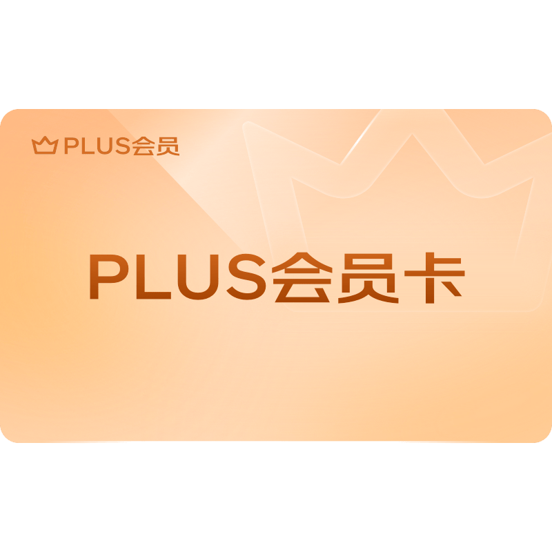 39~59Ԫ������PLUS��Ա 59Ԫ