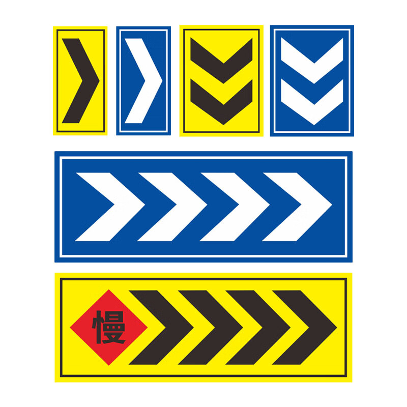 屹选工品 地下车库交通标志牌 停车场车库出入口指示牌 直行导向圆牌