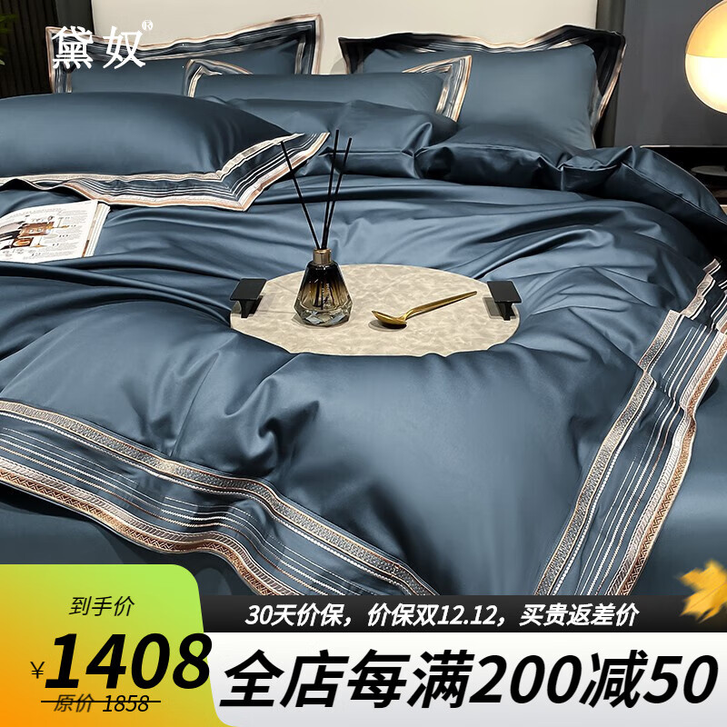 怎么看京东四件套商品历史价格|四件套价格走势图