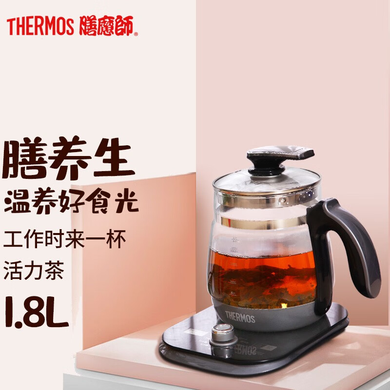 膳魔师（THERMOS） 膳魔师（THERM0S）电热养生壶热水壶带过滤网煮茶电器EHA-1316E EHA-1316E