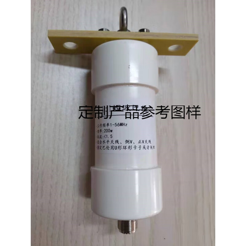 梦茜儿(mexemina)1:1 巴伦 200w 短波电台 适合倒v天线 正v天线 水平