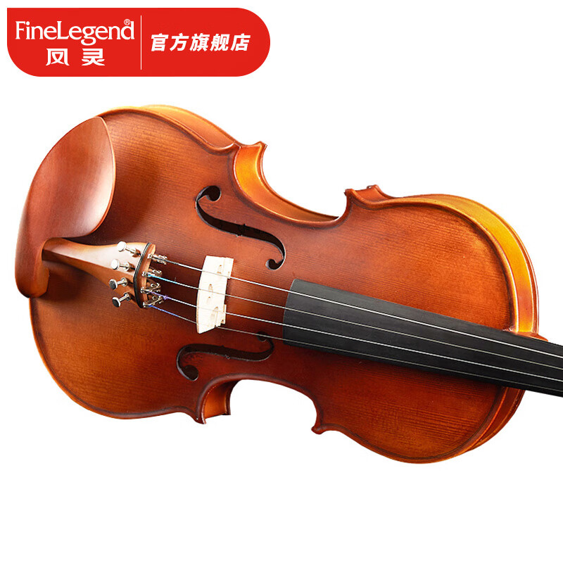 全感受凤灵（FineLegend）乐器小提琴怎么样好不好，值不值这个价格