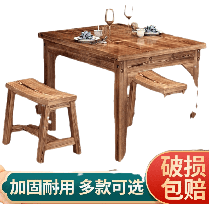 实木餐桌椅组合饭桌饭店简易餐桌中式长方形快餐桌椅家用商用火锅桌面馆餐馆早餐烧烤小吃店碳化木餐桌套装 长60宽60高75cm 一桌两凳(4件起发)